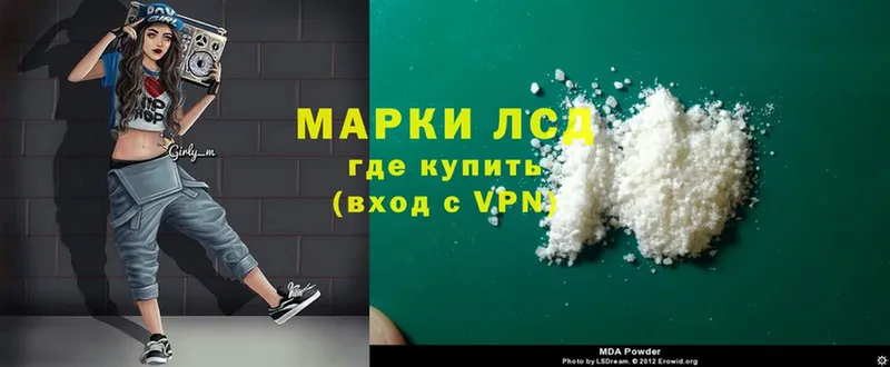 Где продают наркотики Ивантеевка Марихуана  Cocaine  СОЛЬ  Гашиш 