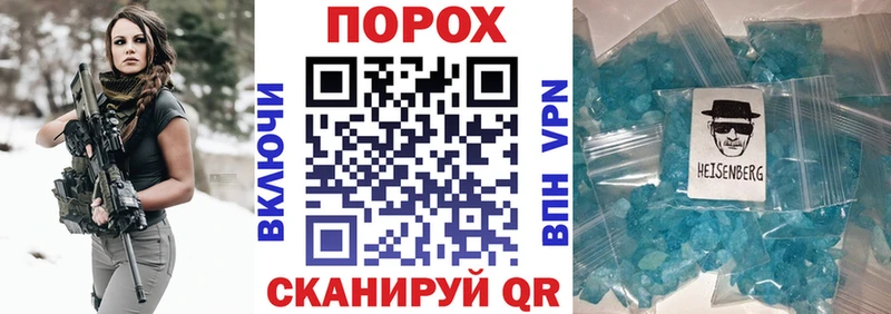 KRAKEN онион  сайты даркнета телеграм  Амфетамин Premium  Ивантеевка 