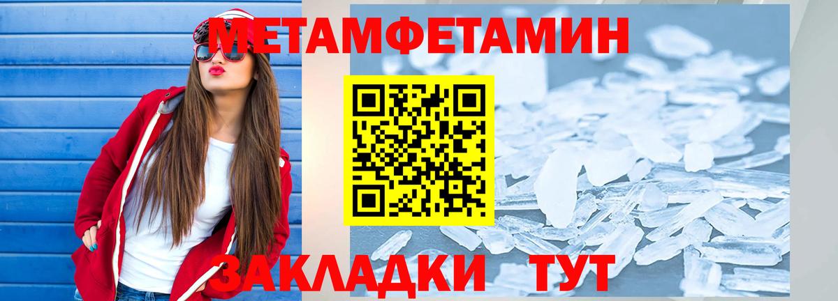 Ивантеевка  Amphetamine  Вход с VPN  АМФ  АМФЕТАМИН Premium 