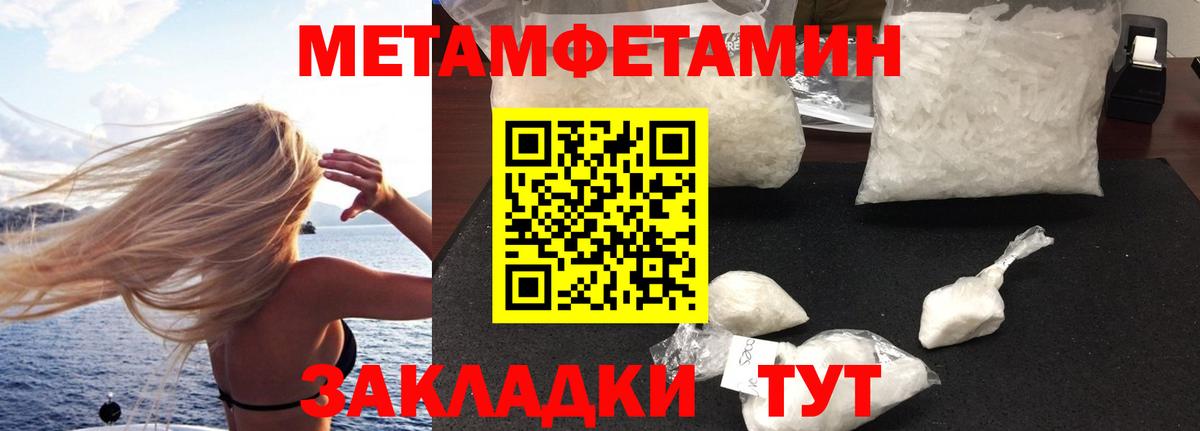 Кодеин  Ивантеевка  Меф МЯУ МЯУ кристаллы  МЕТ  ТГК  Вход с VPN  Меф МЯУ МЯУ  Гашиш  КОКАИН 
