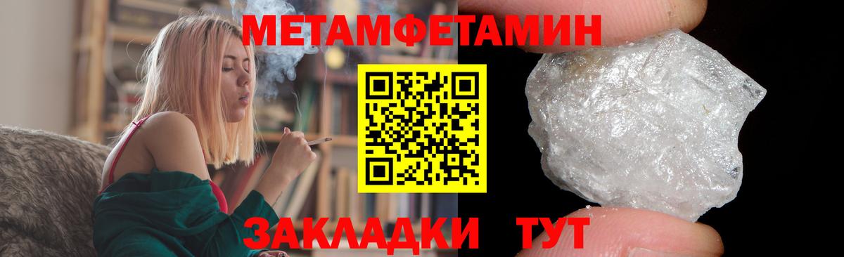 АМФЕТАМИН Premium Ивантеевка