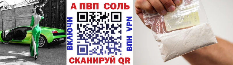 APVP Crystall  MEGA вход  Ивантеевка  продажа наркотиков 