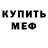 КОКАИН VHQ Gena Grin