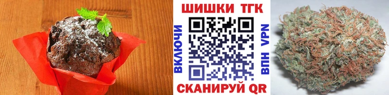 как найти наркотики  Ивантеевка  Еда ТГК конопля 