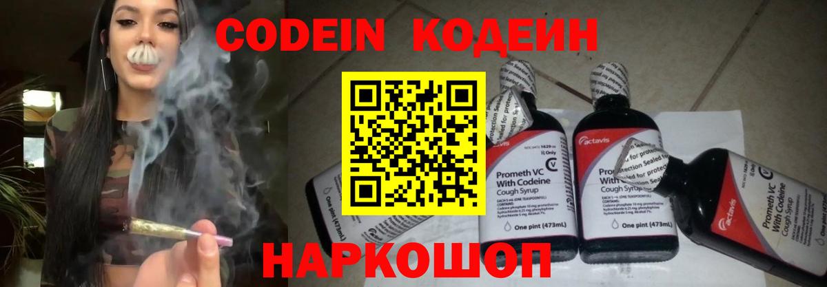  Cocaine Ивантеевка