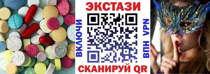 ЭКСТАЗИ 250 мг где продают наркотики Ивантеевка