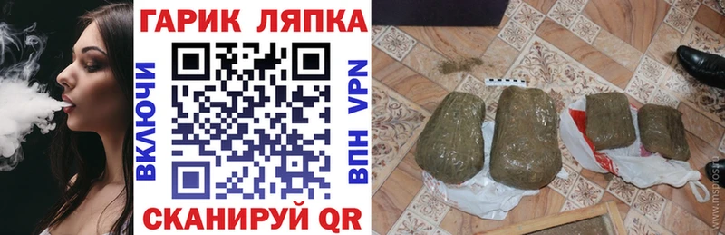 продажа наркотиков  Ивантеевка  Гашиш hashish 