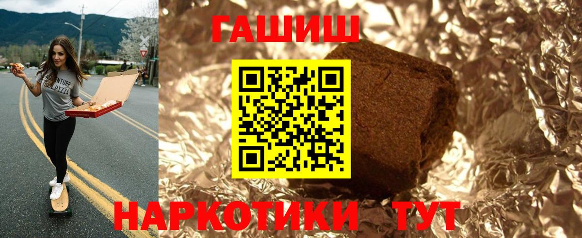 Гашиш индика сатива  Ивантеевка  ГАШ AMNESIA HAZE 