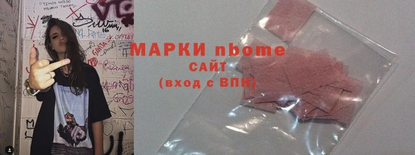 гидра Михайловск