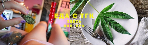 гидра Михайловск