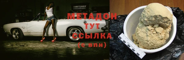 гидра Михайловск