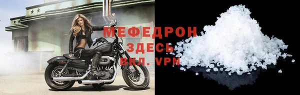 мефедрон VHQ Гусь-Хрустальный