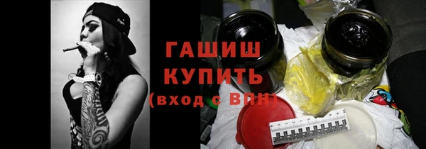 гидра Михайловск