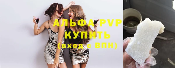 гидра Михайловск