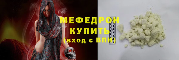 твердый Абинск