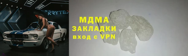 гидра Михайловск
