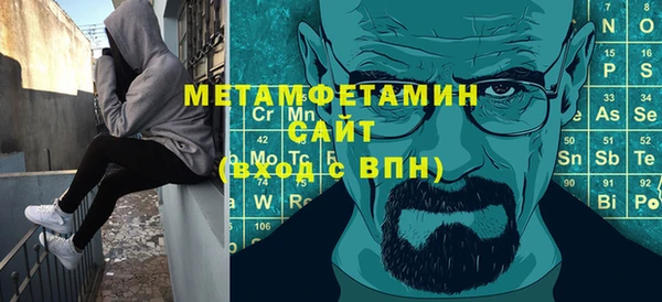 гидра Михайловск
