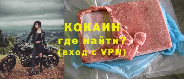 бутират Абаза