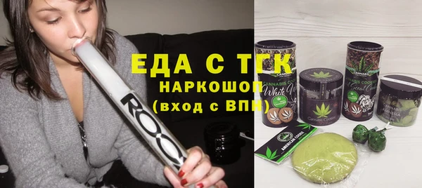 гидра Михайловск