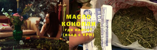 мефедрон VHQ Гусь-Хрустальный