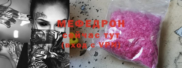 герыч Аша