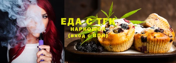 спайс Мегион