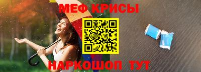 2c-b Гусь-Хрустальный