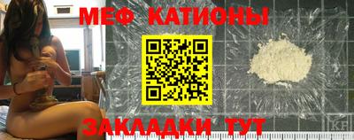 спайс Волгодонск