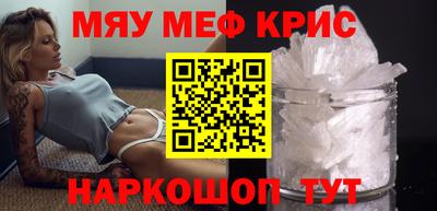 спайс Волгодонск