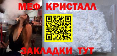 соль ск Волжский