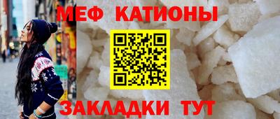 спайс Волгодонск