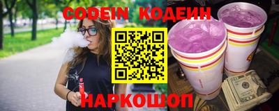 шишки Гай