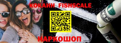 кокаин колумбия Гагарин