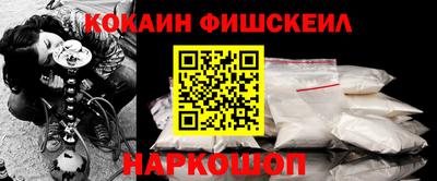 соль ск Волжский