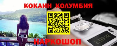 соль ск Волжский