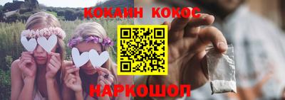 соль ск Волжский