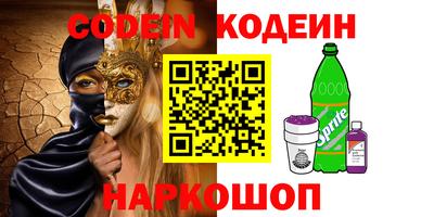 соль ск Волжский