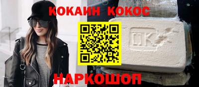 соль ск Волжский