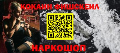 спайс Волгодонск