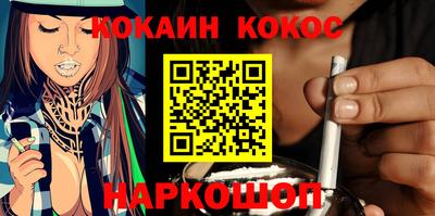 кокаин колумбия Гагарин
