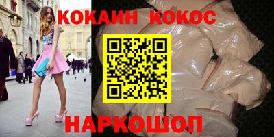 кокаин колумбия Гагарин