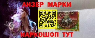 спайс Волгодонск