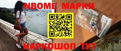 соль ск Волжский