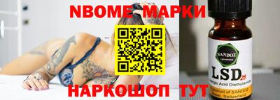 соль ск Волжский