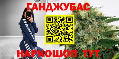 спайс Волгодонск