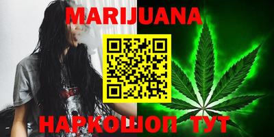 соль ск Волжский