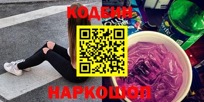шишки Гай