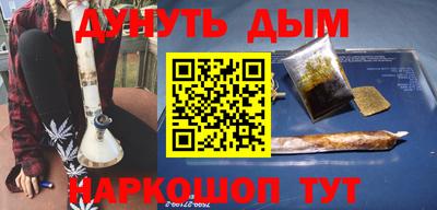 спайс Волгодонск