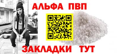 шишки Гай