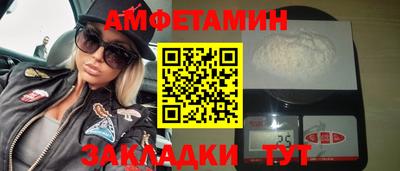 соль ск Волжский